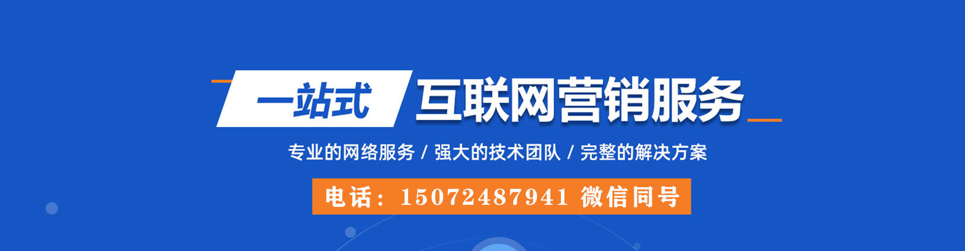 新宁sem代理